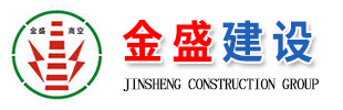 http://www.gkccgc.com专业承接烟囱拆除,人工拆除烟囱专业公司等各类水下工程。
